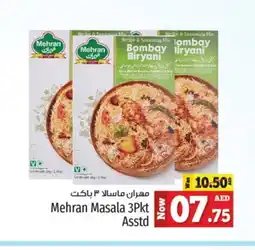 Kenz Hypermarket MEHRAN Spices / Masala offer