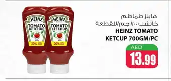 Meena Al Madina Hypermarket HEINZ Tomato Ketchup offer