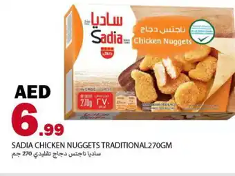 Rawabi Market SADIA Chicken Nuggets offer