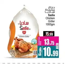 Ansar Mall SADIA Frozen Whole Chicken offer