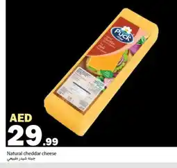 Rawabi Market PUCK Cheddar Cheese offer