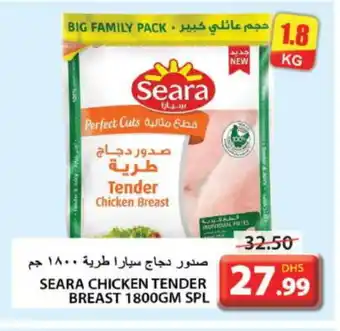 Grand Hyper Market SEARA Chicken Breast offer