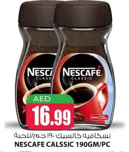 Meena Al Madina Hypermarket NESCAFE Coffee offer