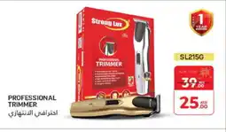 Grand Hyper Market LUX Remover / Trimmer / Shaver offer