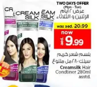 Nesto CREAM SILK Shampoo / Conditioner offer