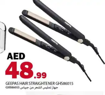 Rawabi Market GEEPAS Hair Appliances offer