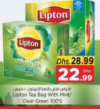 Nesto Lipton Green Tea Bag offer