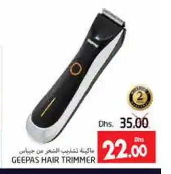 Pasons GEEPAS Remover / Trimmer / Shaver offer