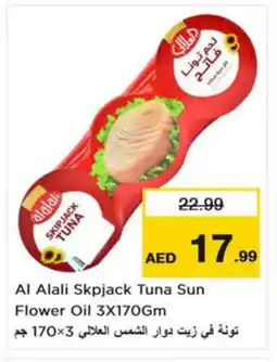 Last Chance AL ALALI Sunflower Oil offer