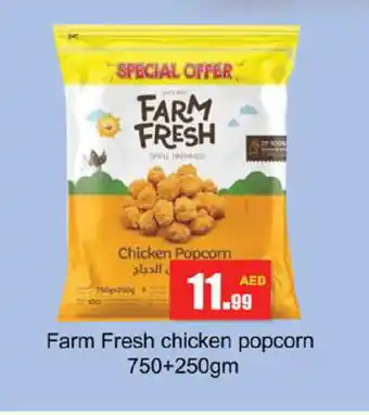 Gulf Hypermarket FARM FRESH Chicken Pop Corn offer