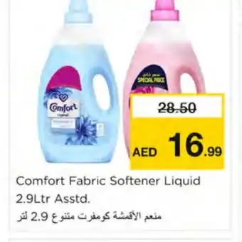 Nesto COMFORT Softener offer