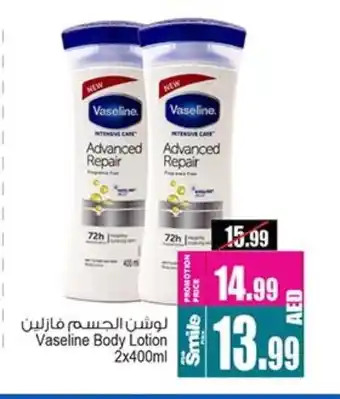 Ansar Gallery VASELINE Body Lotion & Cream offer