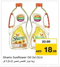 Nesto SHAMS Sunflower Oil offer