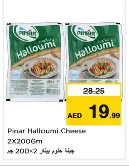Nesto PINAR Halloumi offer