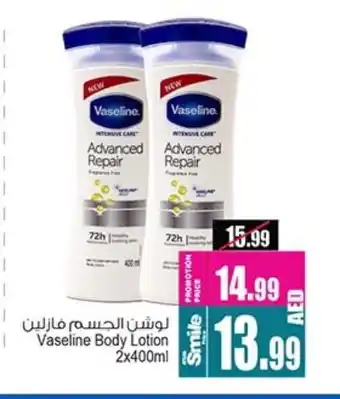 Ansar Mall VASELINE Body Lotion & Cream offer