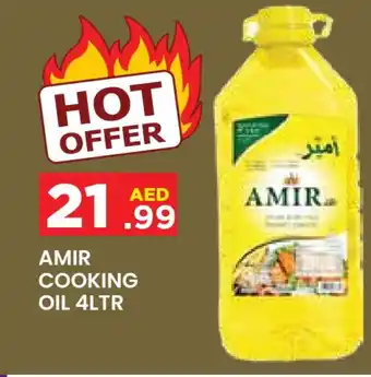 Baniyas Spike Hypermarket AMIR Cooking Oil offer