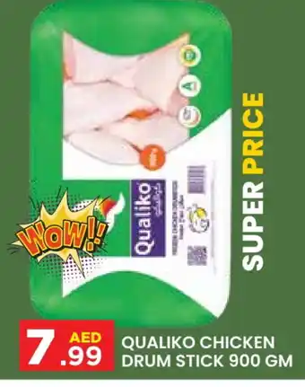 Baniyas Spike Hypermarket QUALIKO Frozen Whole Chicken offer