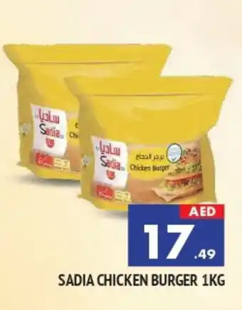 Al Madina SADIA Chicken Burger offer