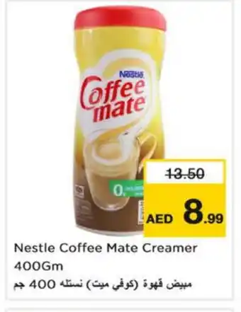 Nesto COFFEE-MATE Coffee Creamer offer