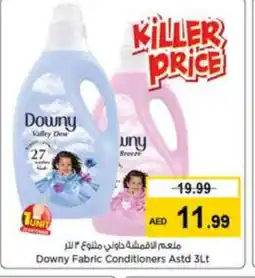 Last Chance DOWNY Softener offer