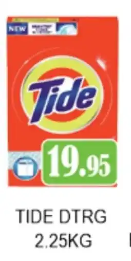 Zain Hypermarket TIDE Detergent offer
