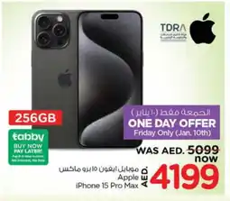 Nesto APPLE iPhone 15 offer