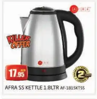 Pasons AFRA Kettle offer