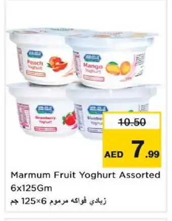 Nesto MARMUM Yoghurt offer