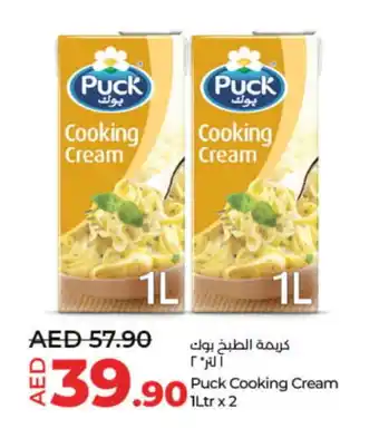 Lulu Hypermarket PUCK Whipping / Cooking Cream offer