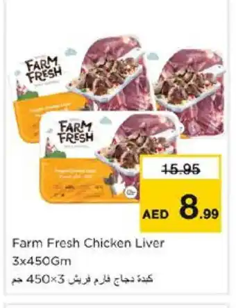 Nesto FARM FRESH Chicken Liver offer