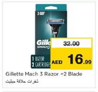 Nesto GILLETTE Razor offer