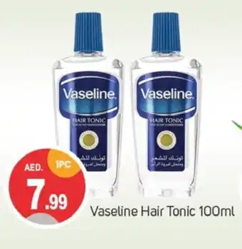 Talal Market VASELINE Hair Oil offer