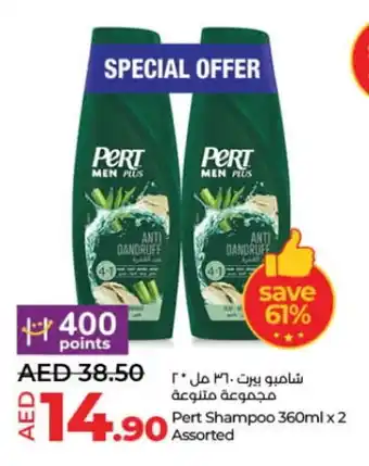 Lulu Hypermarket Pert Plus Shampoo / Conditioner offer