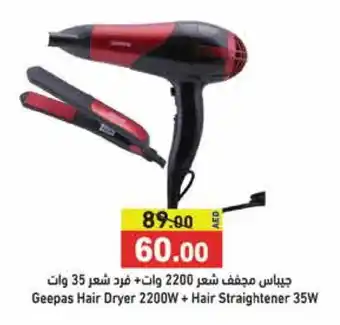 Aswaq Ramez GEEPAS Hair Appliances offer