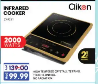 Al Madina Hypermarket CLIKON Infrared Cooker offer