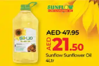 Lulu Hypermarket SUNFLOW Sunflower Oil offer