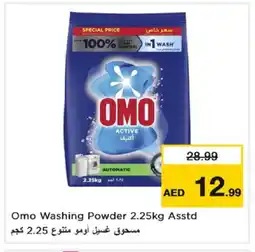 Nesto OMO Detergent offer