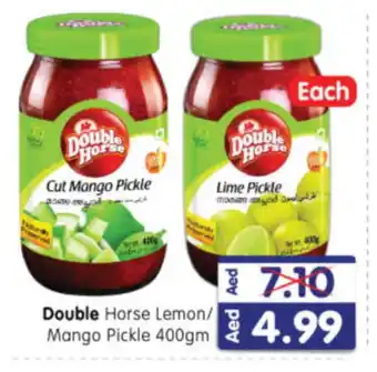 Al Madina Hypermarket DOUBLE HORSE Pickle offer