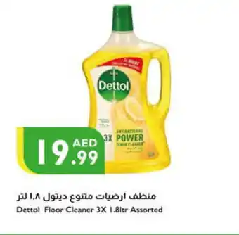 Istanbul Supermarket DETTOL Disinfectant offer