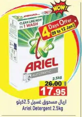 Aswaq Ramez ARIEL Detergent offer