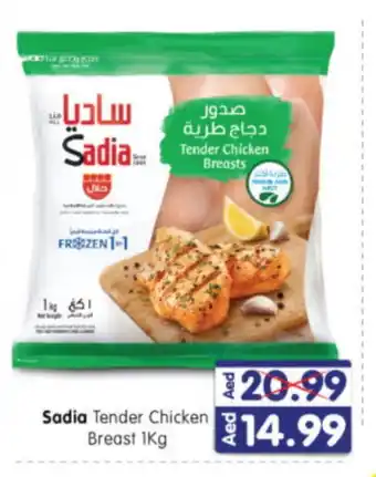 Al Madina Hypermarket SADIA Chicken Breast offer