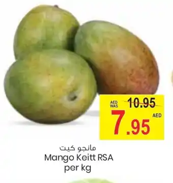 Armed forces cooperative society Mango Mango offer