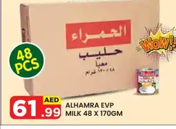 Baniyas Spike Hypermarket AL HAMRA Evaporated Milk offer