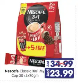 Al Madina Hypermarket NESCAFE Coffee offer