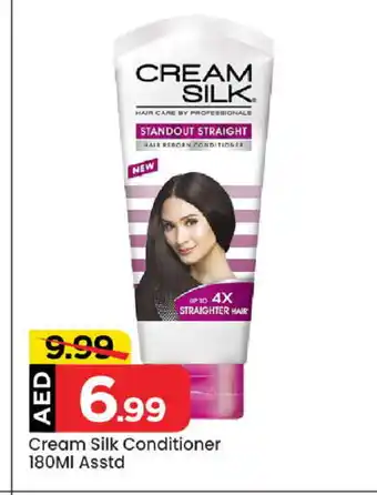 Mark & Save CREAM SILK Hair Cream offer