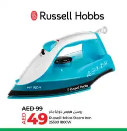 Lulu Hypermarket RUSSELL HOBBS Ironbox offer