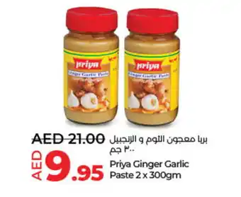 Lulu Hypermarket PRIYA Garlic Paste offer