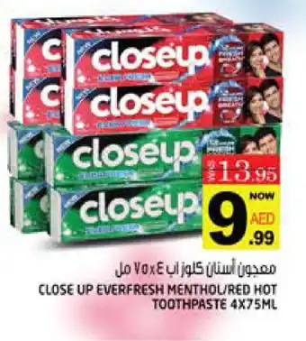 Hashim Hypermarket CLOSE UP Toothpaste offer