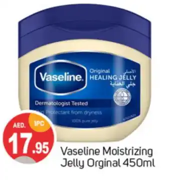 Talal Market VASELINE Petroleum Jelly offer