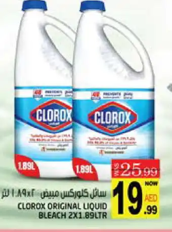 Hashim Hypermarket CLOROX Bleach offer